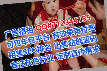 水城代怀电子有限公司